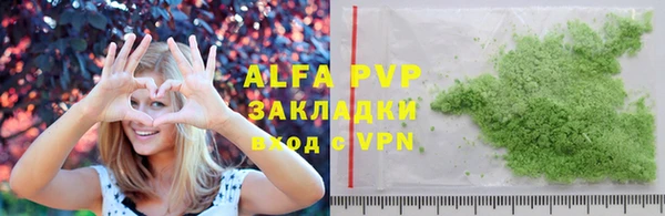 mdpv Белокуриха