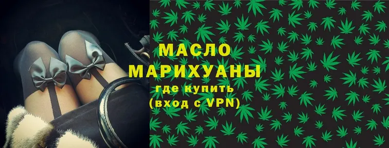 купить закладку  Аткарск  ТГК Wax 